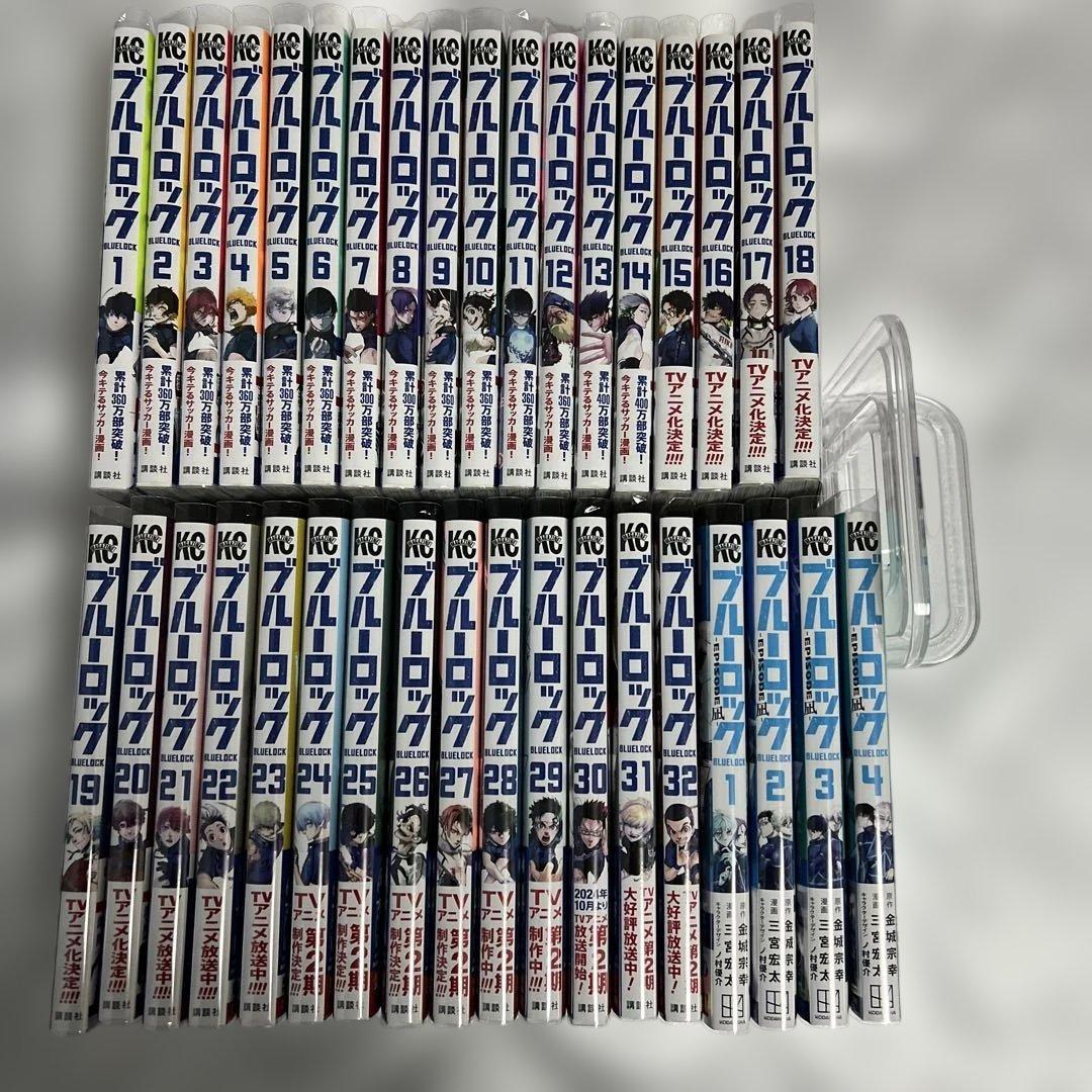ブルーロック　漫画　1〜32巻セット