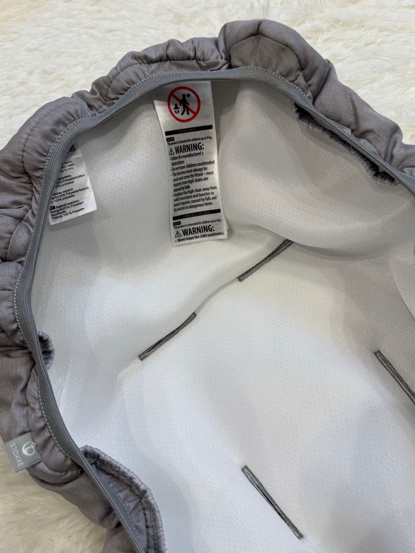 STOKKE ストッケ トリップトラップ ニューボーンセット