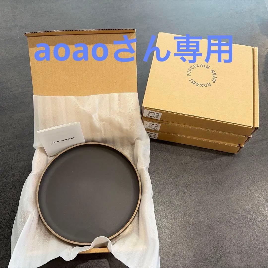 HASAMI PORCELAIN |未使用 プレート 18.5cm 4枚セット