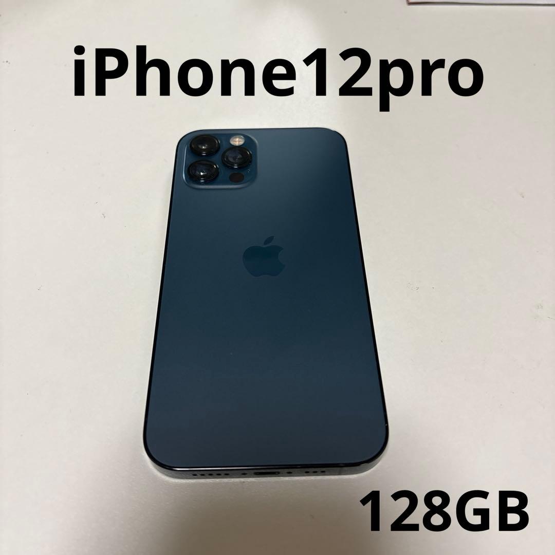 T*h様 iPhone12pro 128GB 本体 SIMフリー