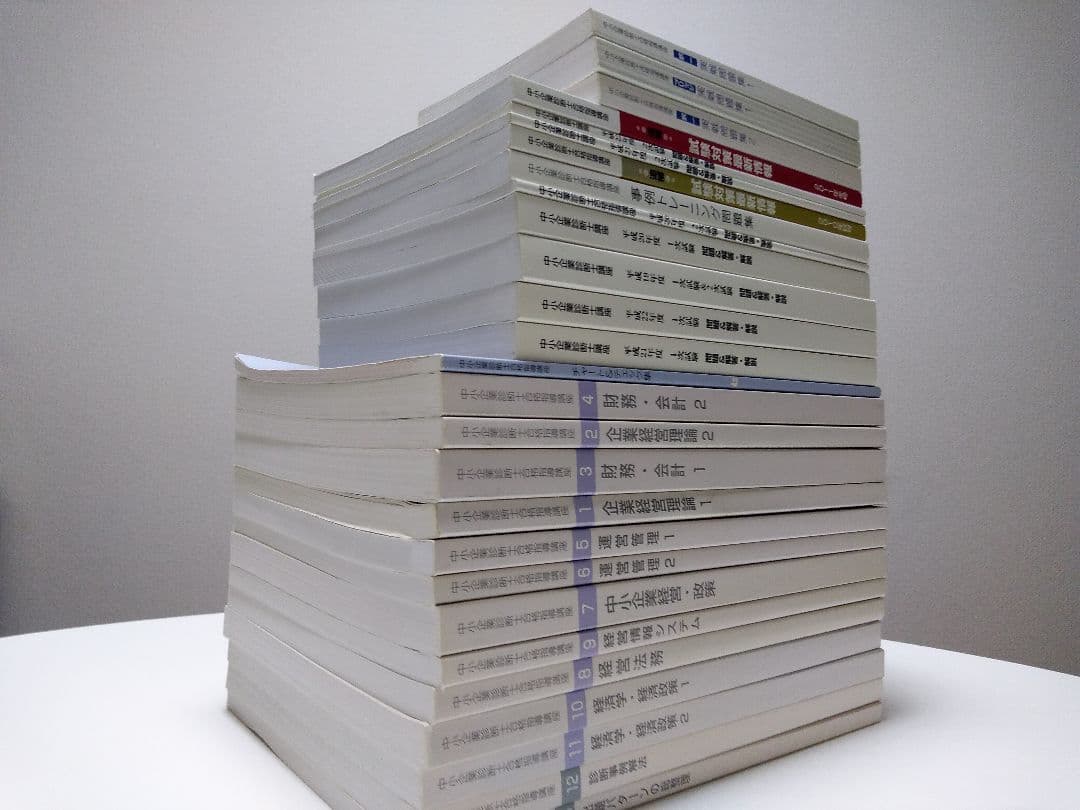 U-CAN ユーキャン通信講座　中小企業診断士コース全セット(2010)