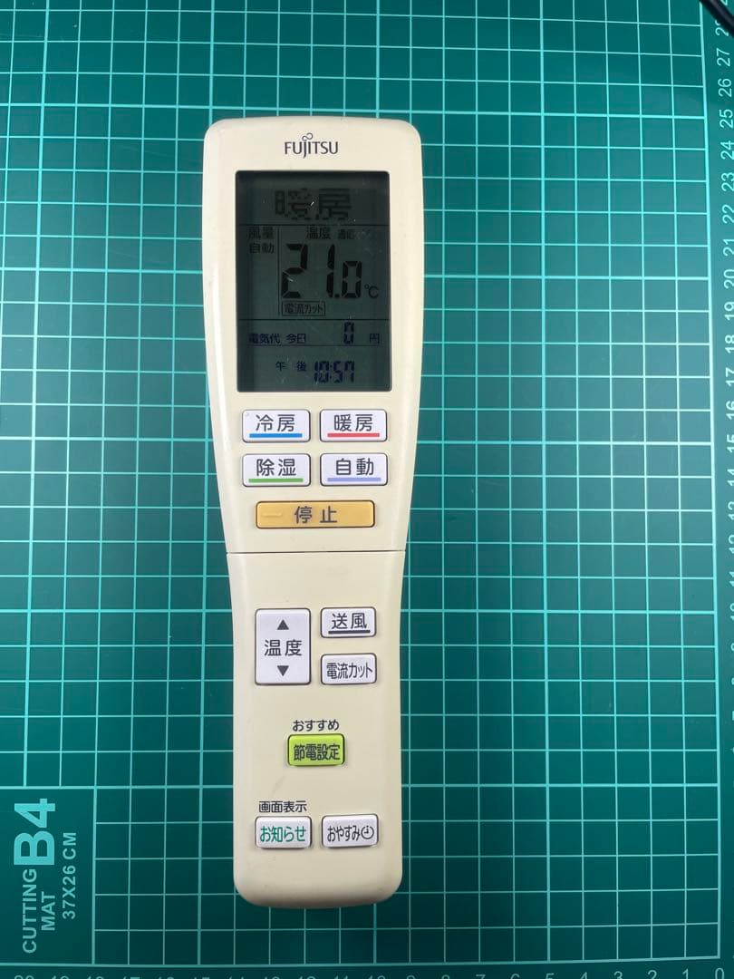 (115)Fujitsu エアコン用リモコン AR-FDA1J +1