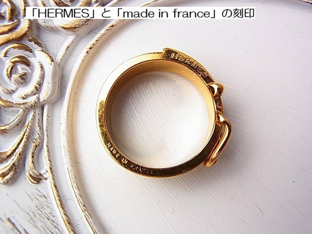 正規美品 HERMES エルメス サンチュール スカーフリング指輪にも