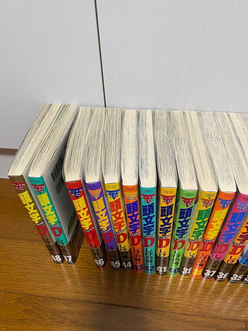 イニシャルD 全48完セット/しげの秀一