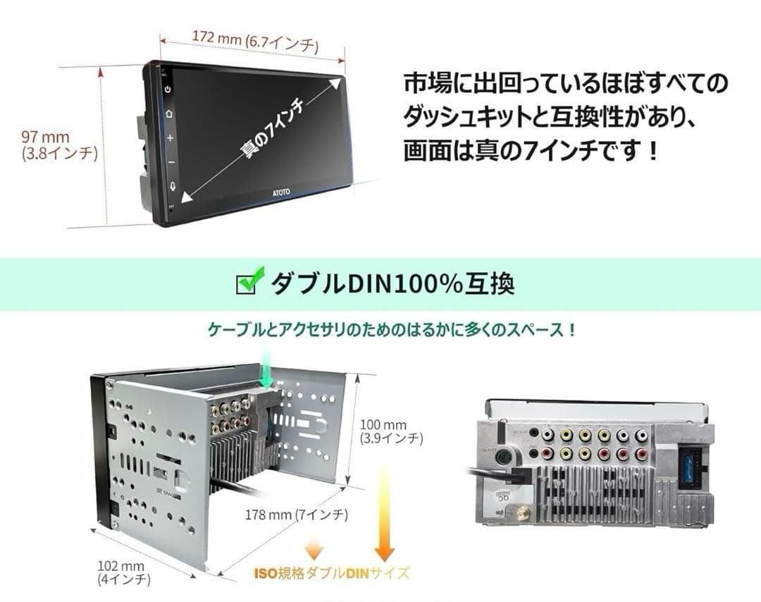 ATOTO F7G2B7WE カーナビ 7インチ インダッシュオーディオ