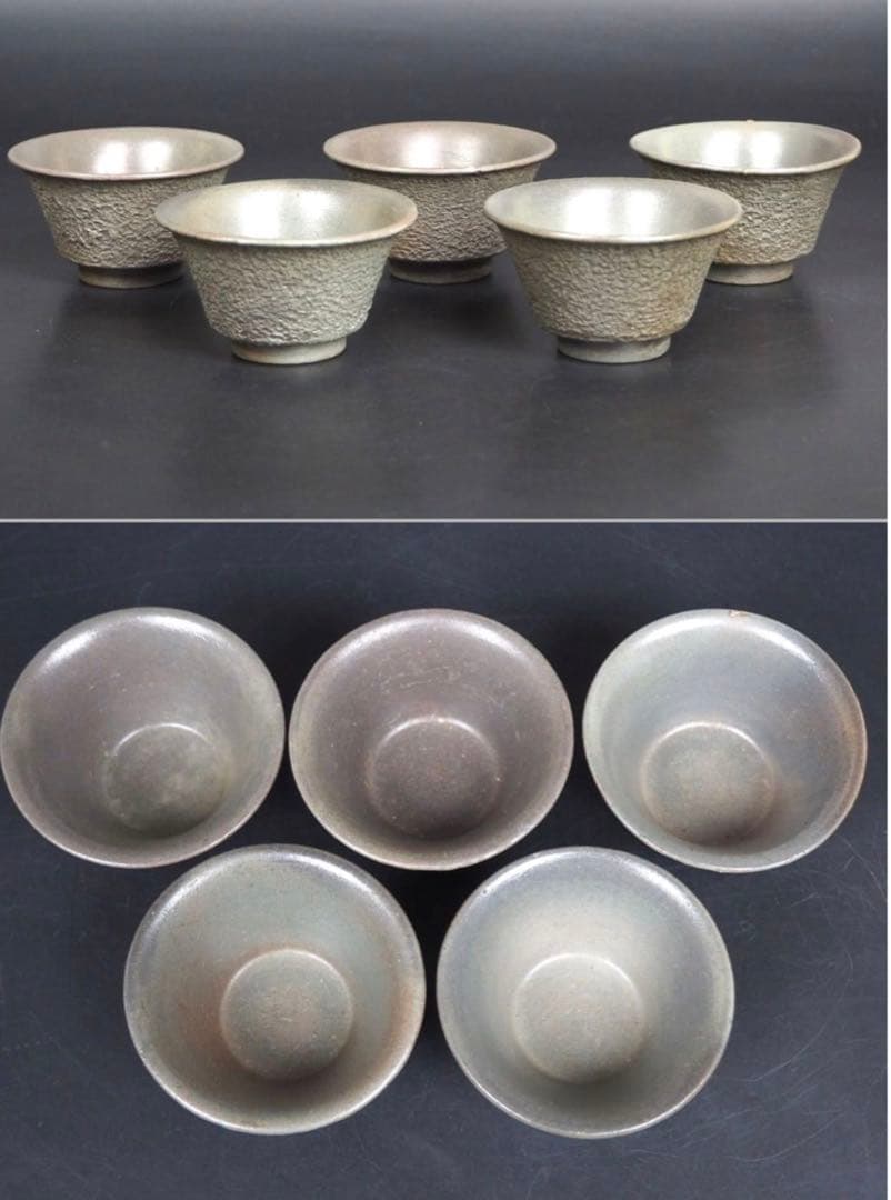 送料無料　時代物『備前金重』銘　青備前煎茶碗５客　煎茶道具