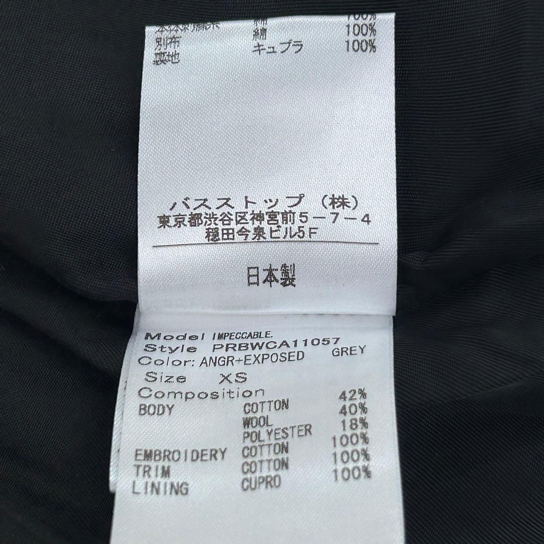 bernhard willhelm Exposed刺繍パンツ