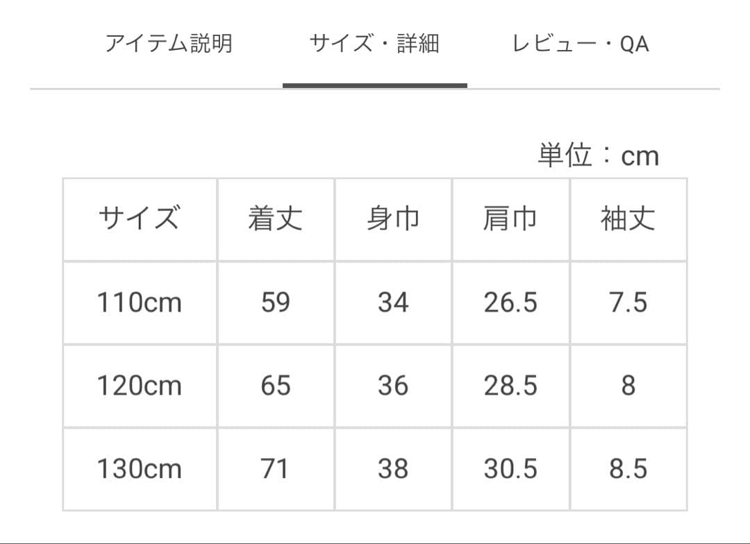 kate spade new york kids ノエルジャカードワンピース