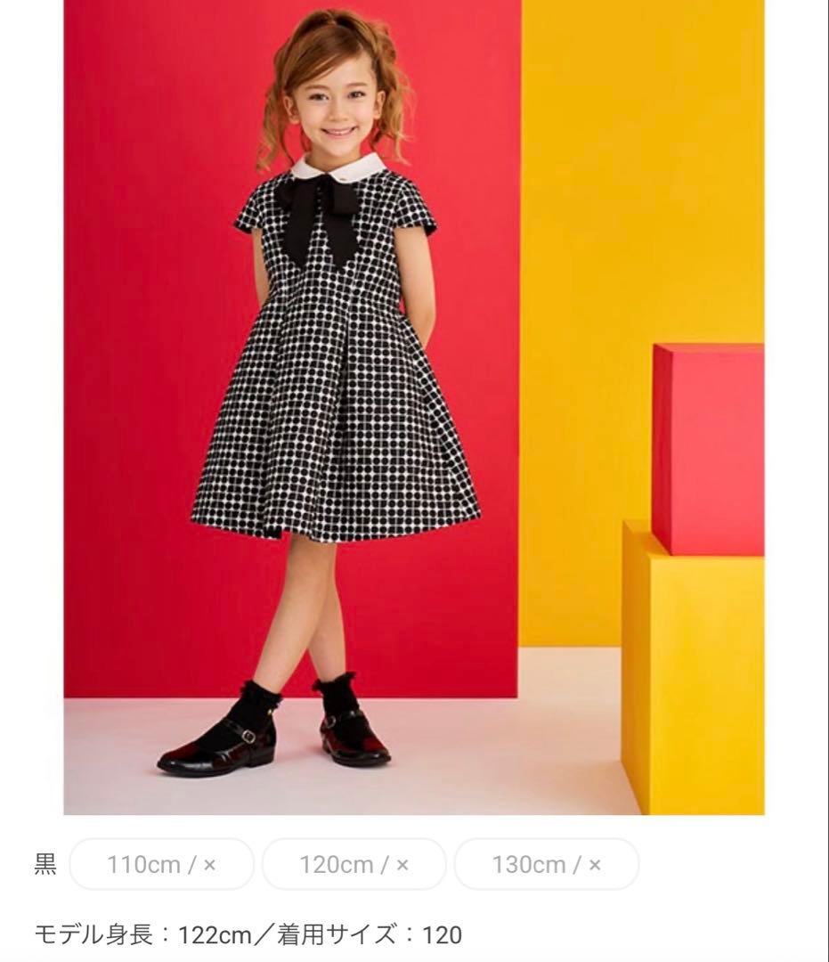 kate spade new york kids ノエルジャカードワンピース
