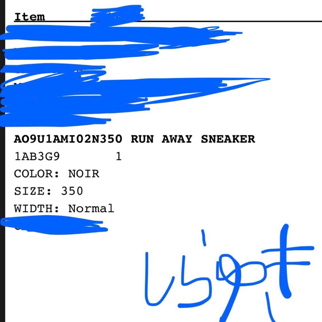 LOUIS VUITTON ルイヴィトン ランアウェイ　スニーカー シューズ