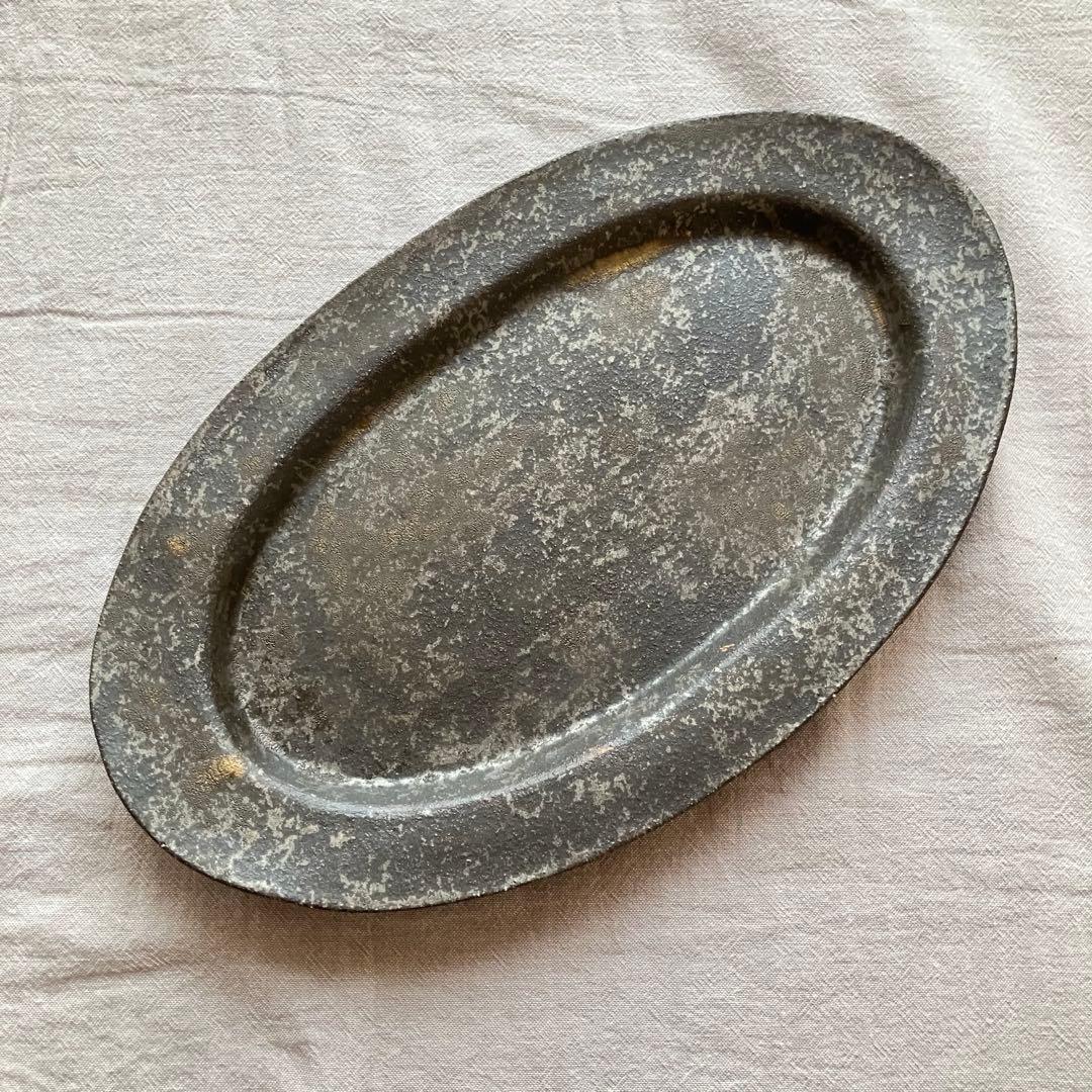 【新品未使用】安福由美子　黒錆　オーバル皿　中皿　2枚セット
