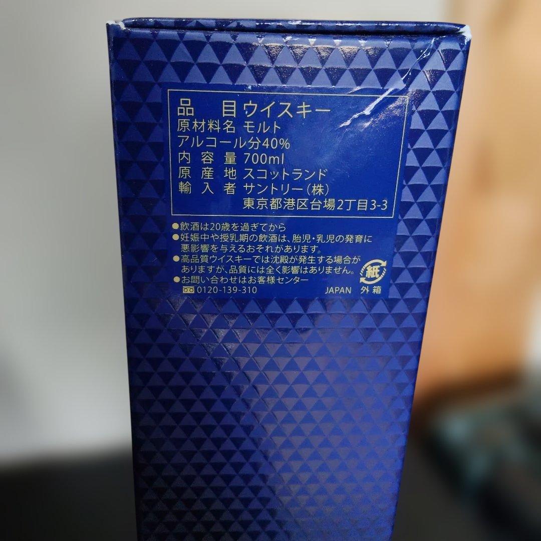 The Macallan 12年 700ml ウイスキー