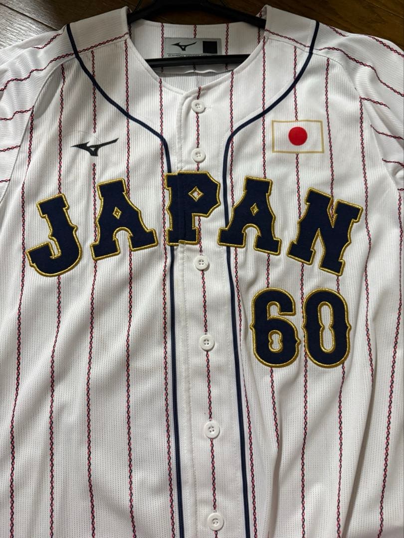 侍JAPANユニフォーム 岡林