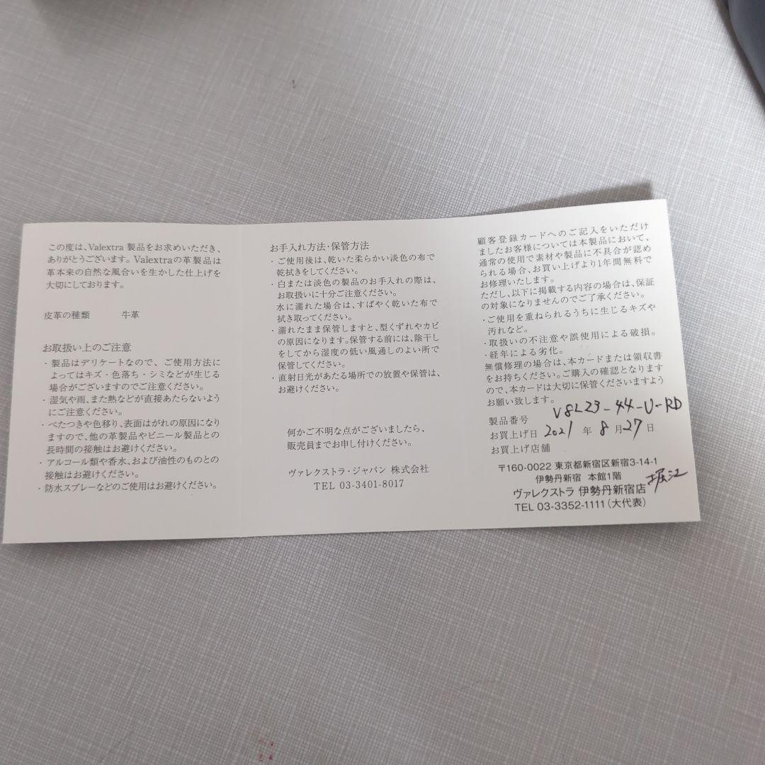 Valextra 黒 二つ折り財布