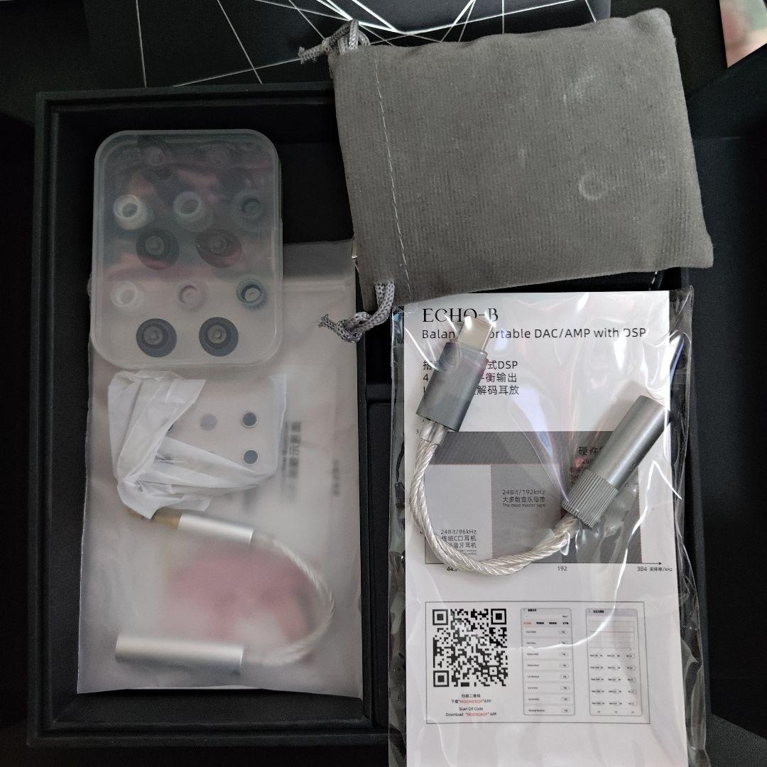 水月雨 / MoonDrop Kadenz