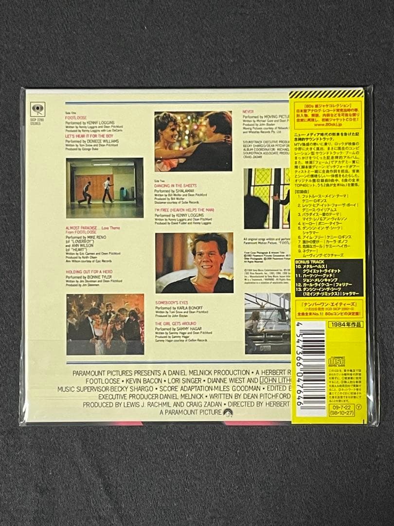 【専用】フットルース / トップガン / ロッキー4 80's 紙ジャケ 新品