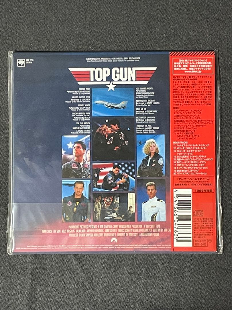 【専用】フットルース / トップガン / ロッキー4 80's 紙ジャケ 新品