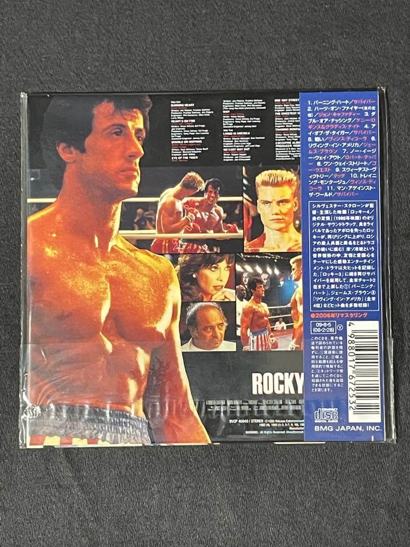 【専用】フットルース / トップガン / ロッキー4 80's 紙ジャケ 新品