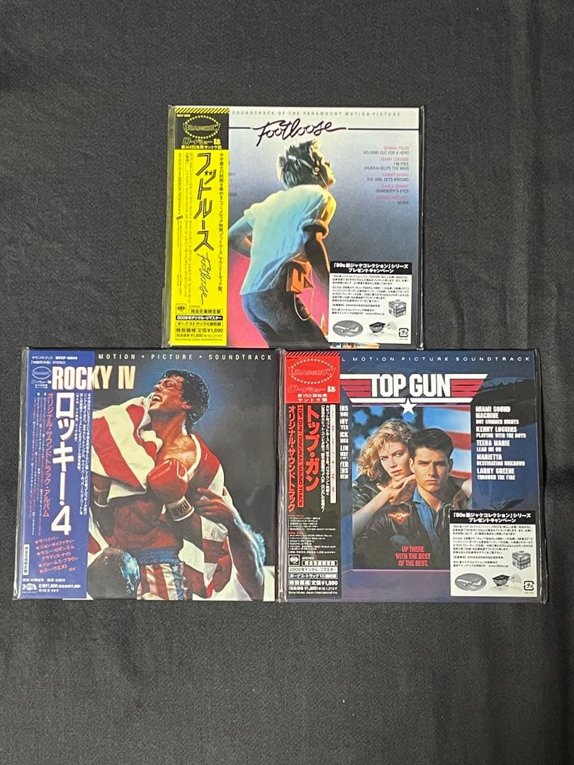 【専用】フットルース / トップガン / ロッキー4 80's 紙ジャケ 新品