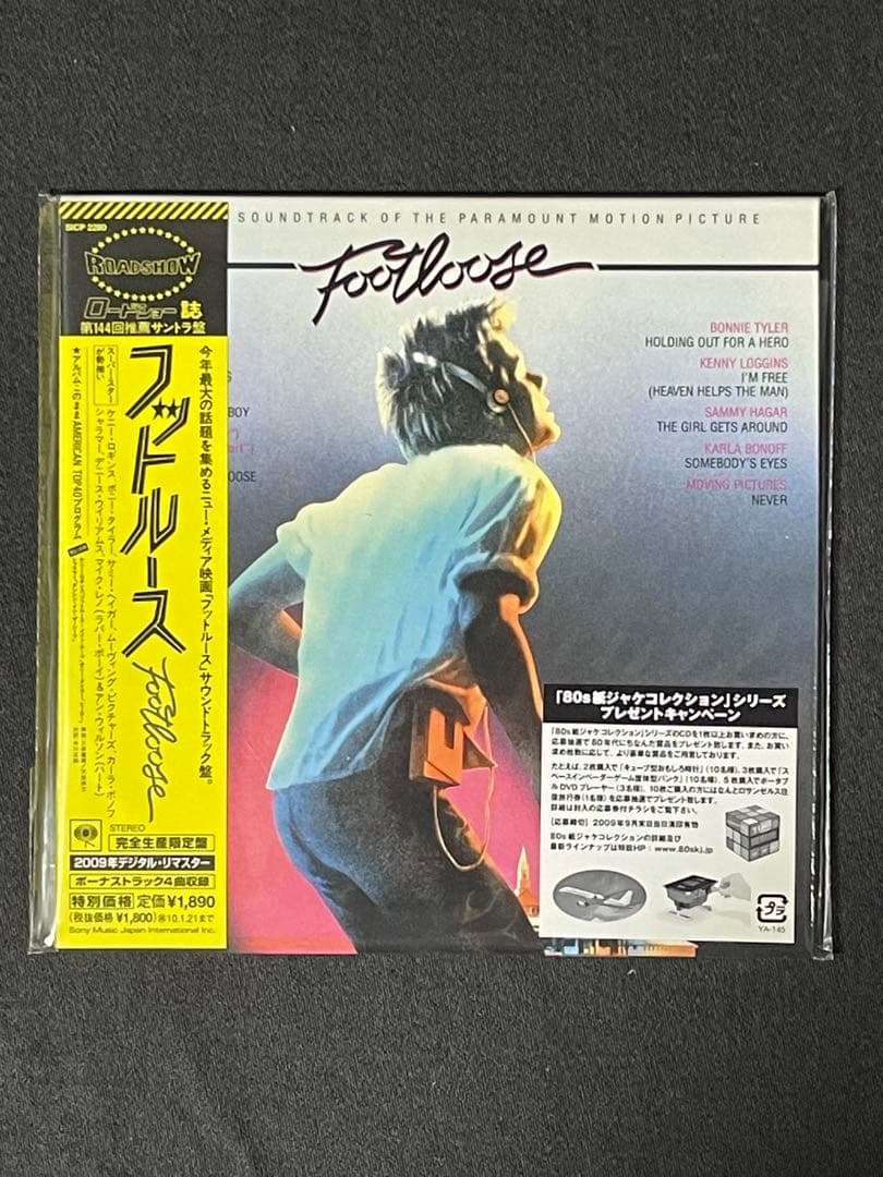 【専用】フットルース / トップガン / ロッキー4 80's 紙ジャケ 新品