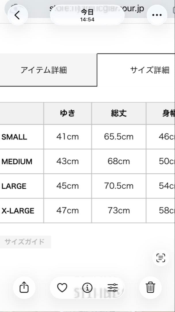 HYSTERIC GLAMOUR ベージュ Tシャツ M