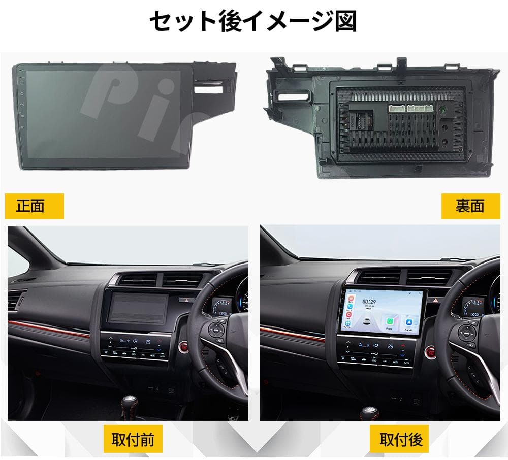 AT223 本田フィット3代目 カーオーディオ 専用取付キット付 10インチ