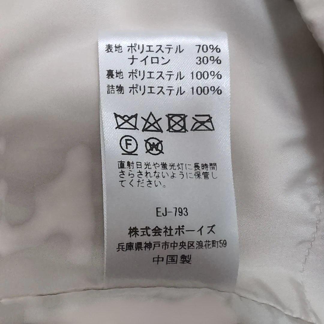 DANTON ノーカラージャケット アイボリー