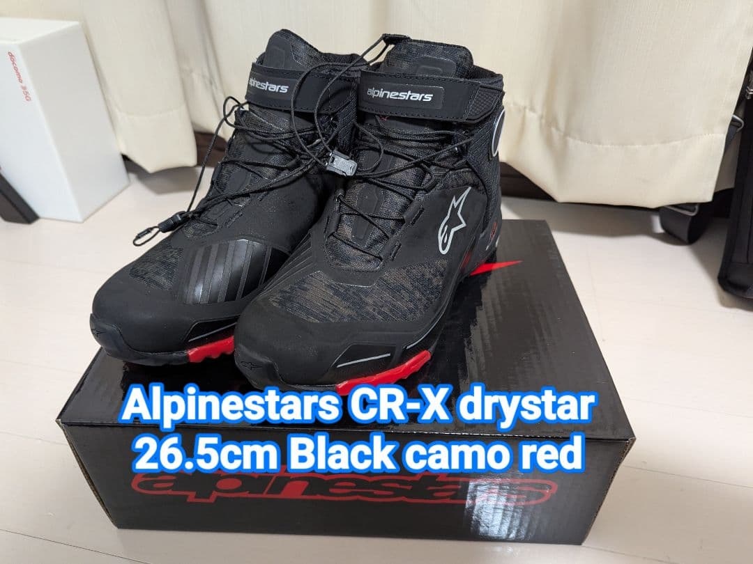 Alpinestars CR-X drystar 26.5cmブラックカモレッド