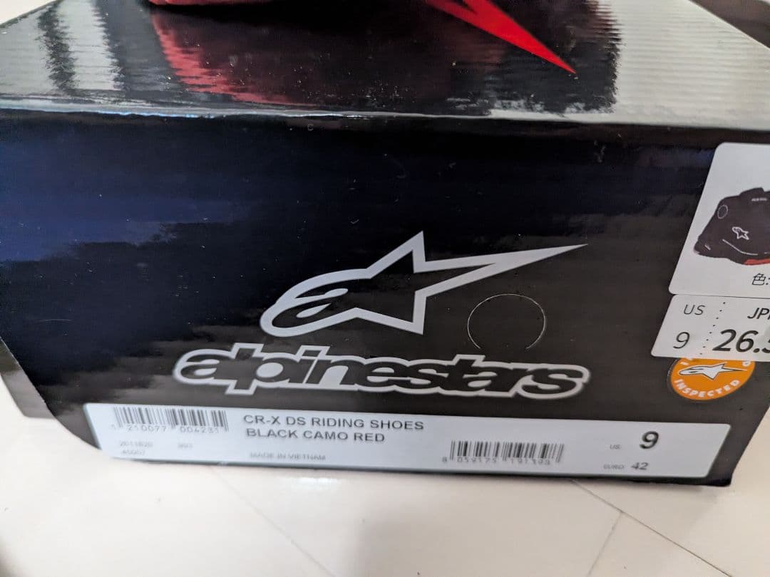 Alpinestars CR-X drystar 26.5cmブラックカモレッド