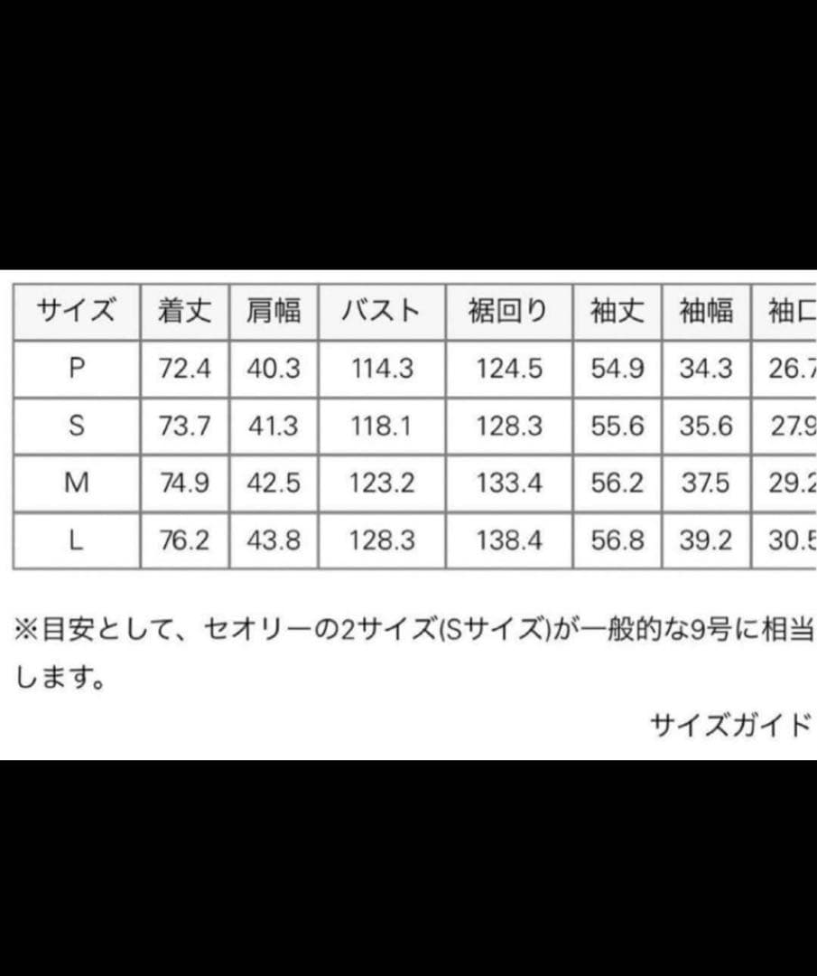 theory セオリー ベスト ジレ　アイスブルー完売