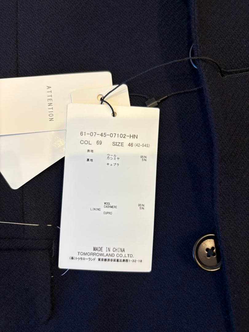 ネイビージャケットトゥモローランド　TOMORROWLANDゼニアZegna