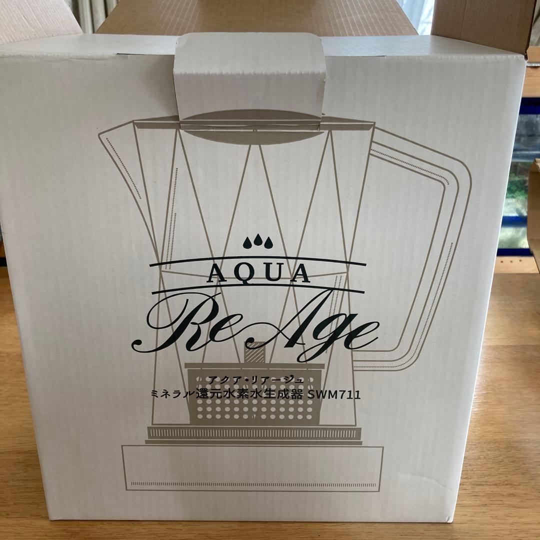 AQUA Re Age 水処理器具 ココア