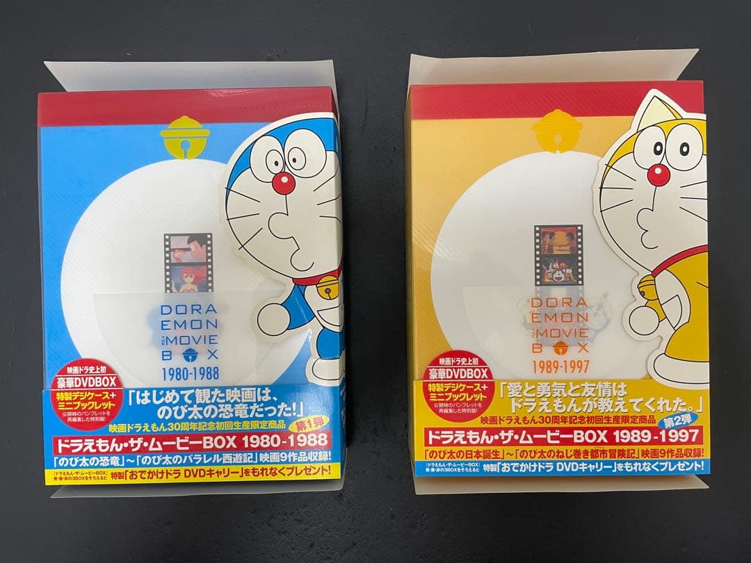 ドラえもん　DVD-BOX ザ・ムービーBOXセット
