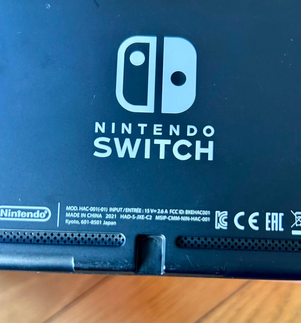 Nintendo Switch 本体 現行モデル