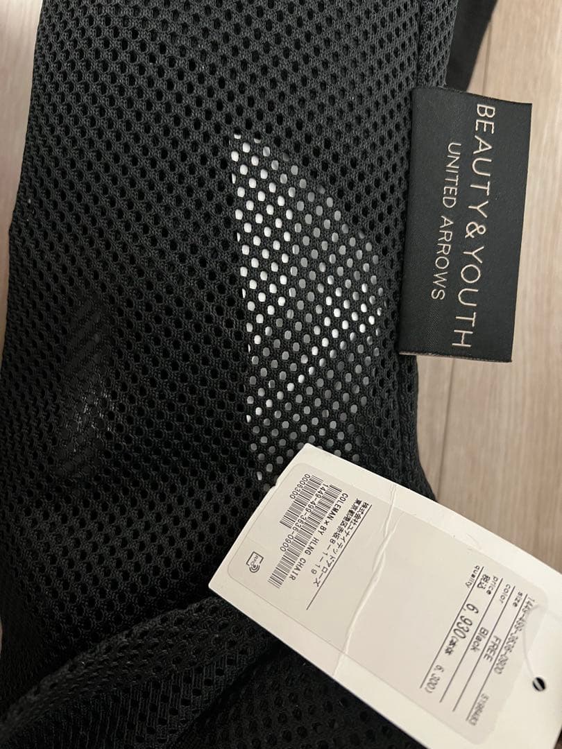 BEAUTY & YOUTH 別注COLEMAN リゾートチェア　未使用