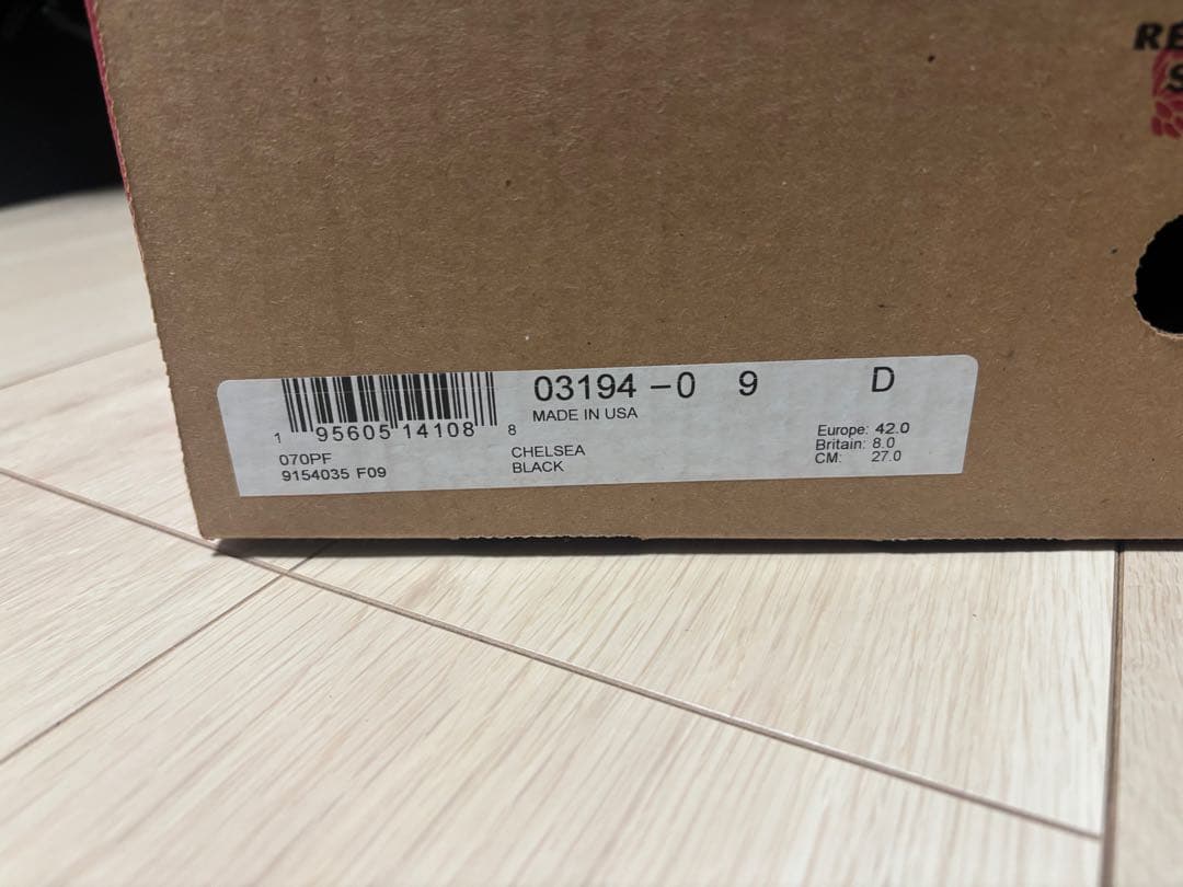 RED WING クラシックチェルシー