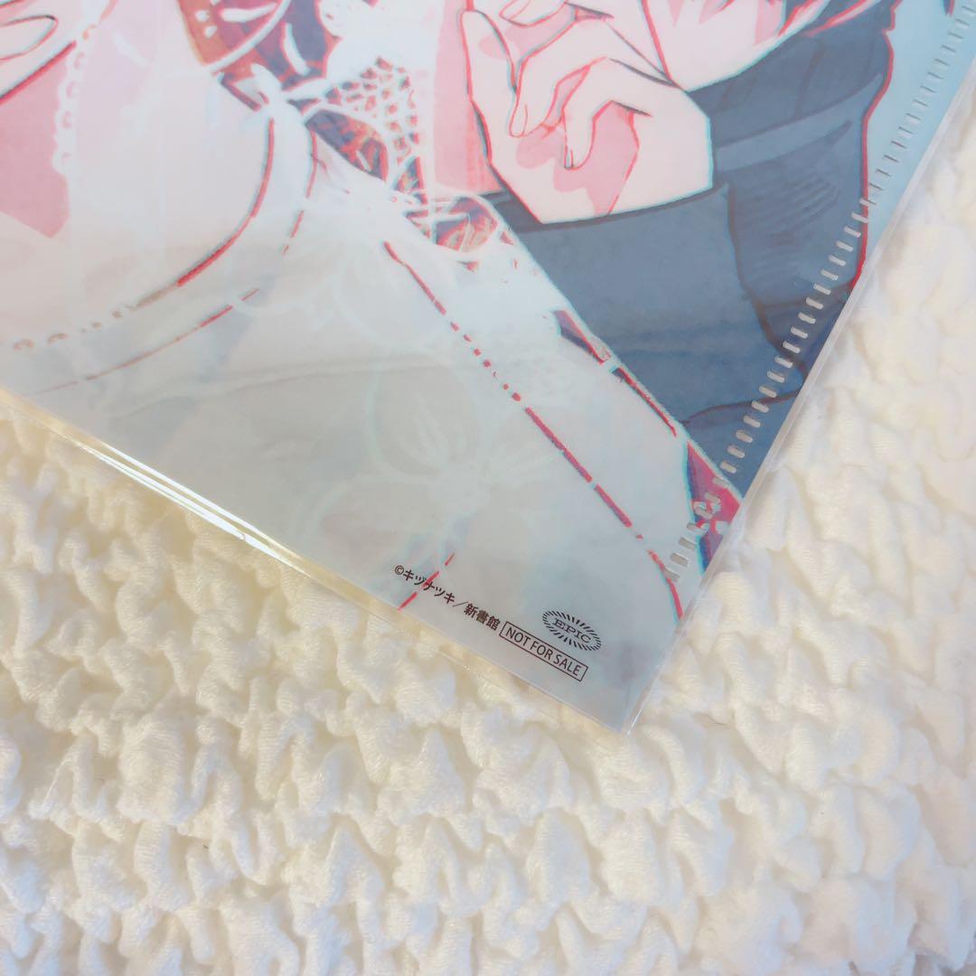 ギヴン　THE BEST アルバムCD アニメイト　クリアファイル特典　おまけ付