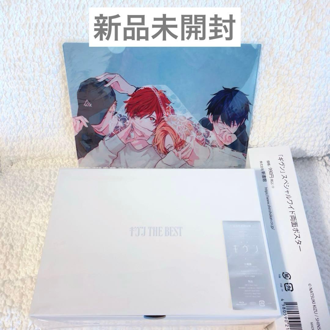 ギヴン　THE BEST アルバムCD アニメイト　クリアファイル特典　おまけ付