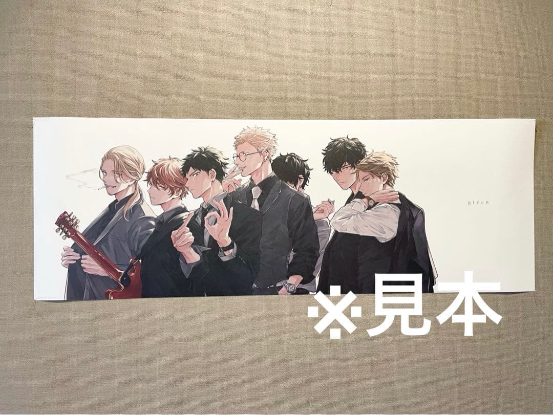 ギヴン　THE BEST アルバムCD アニメイト　クリアファイル特典　おまけ付