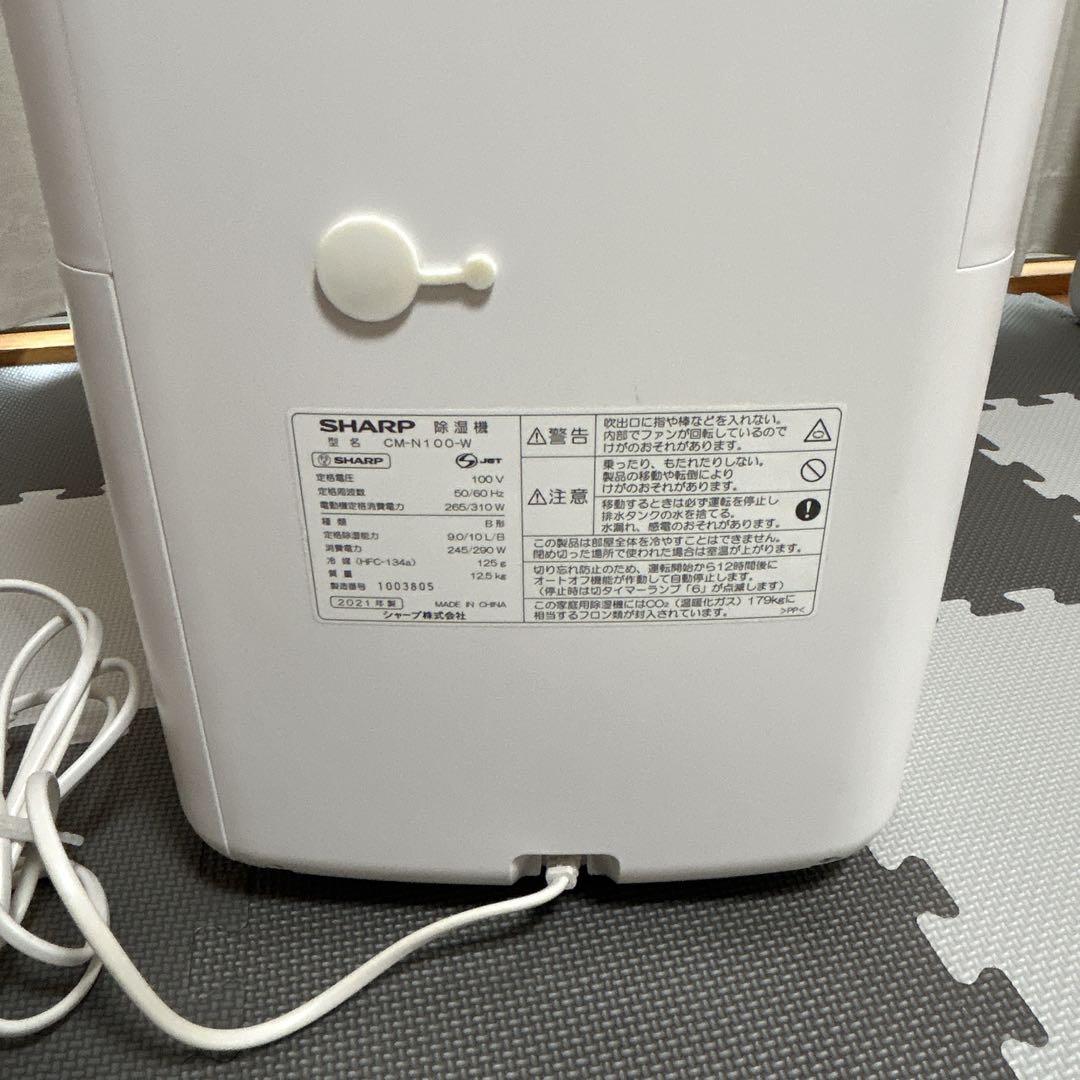 2021年製 SHARP 冷風 衣類乾燥機 除湿機 CM-L100 シャープ
