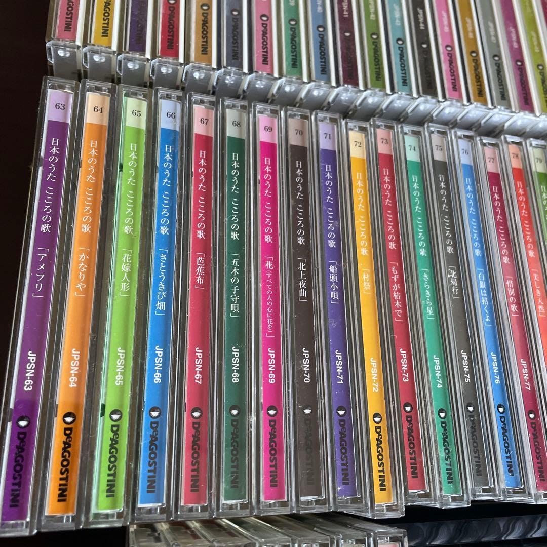 日本のうた こころの歌 CD 100枚セット & 歌のない昭和歌謡史 ケース付