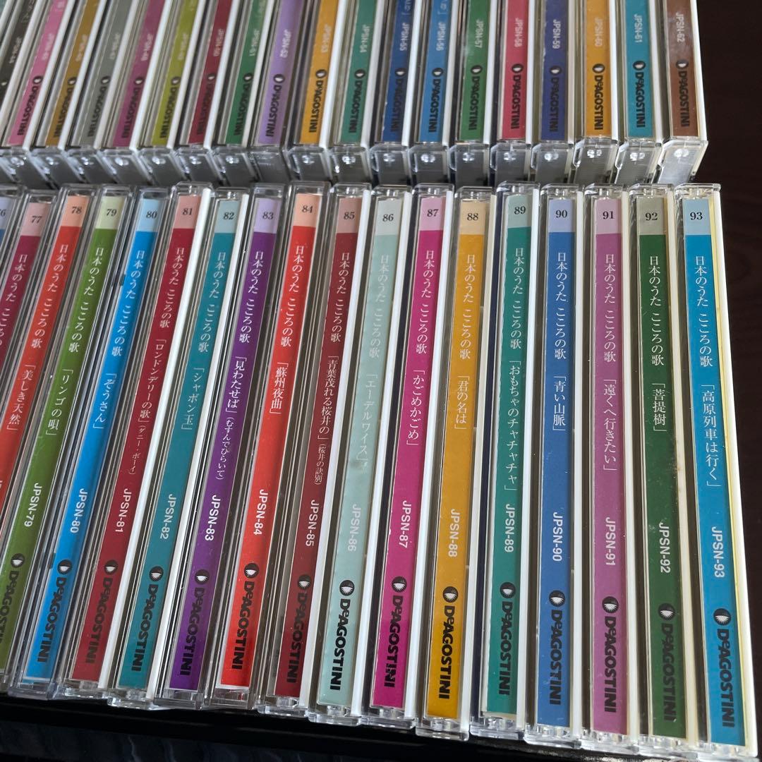 日本のうた こころの歌 CD 100枚セット & 歌のない昭和歌謡史 ケース付