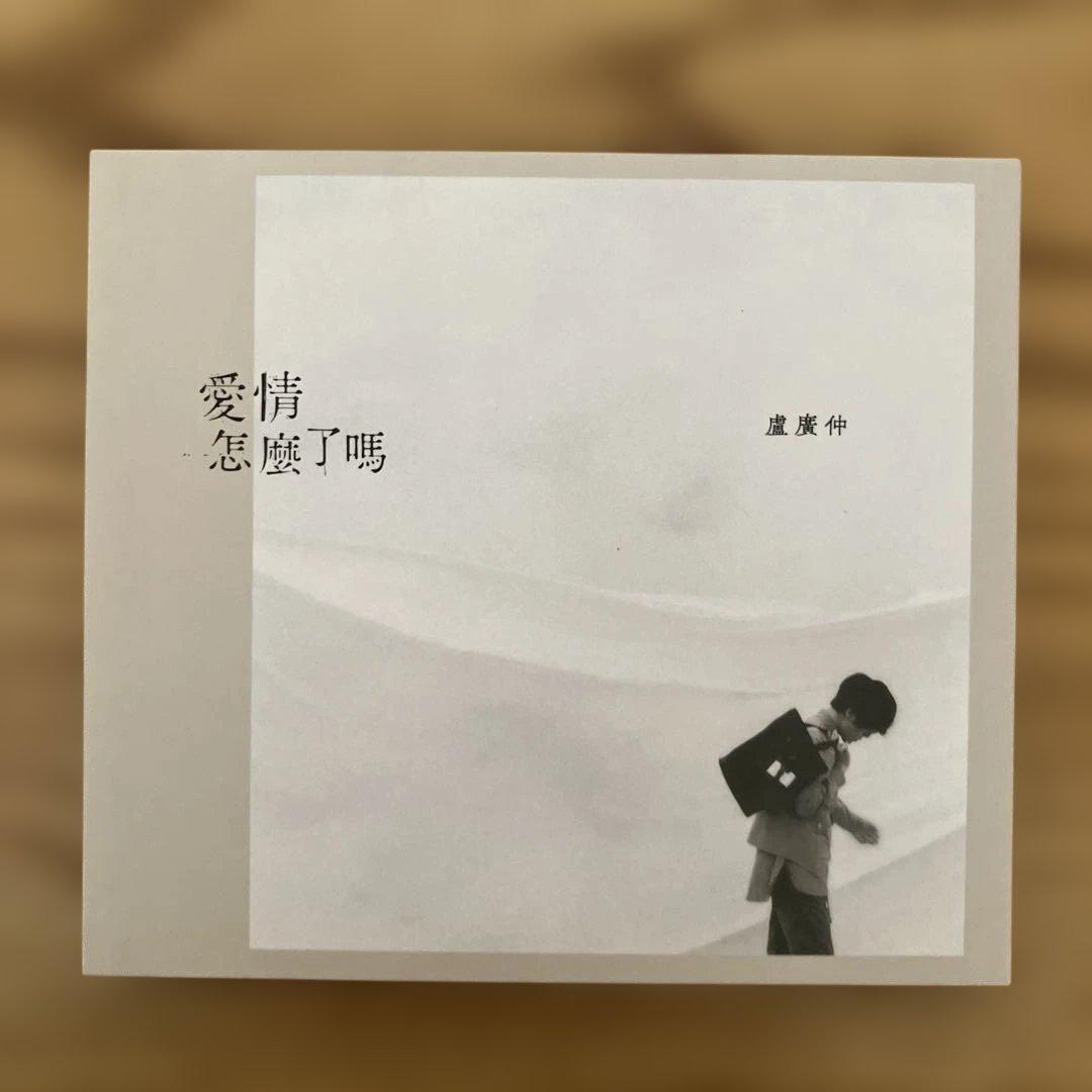 ルークラウド シングルCD7枚組　盧廣仲