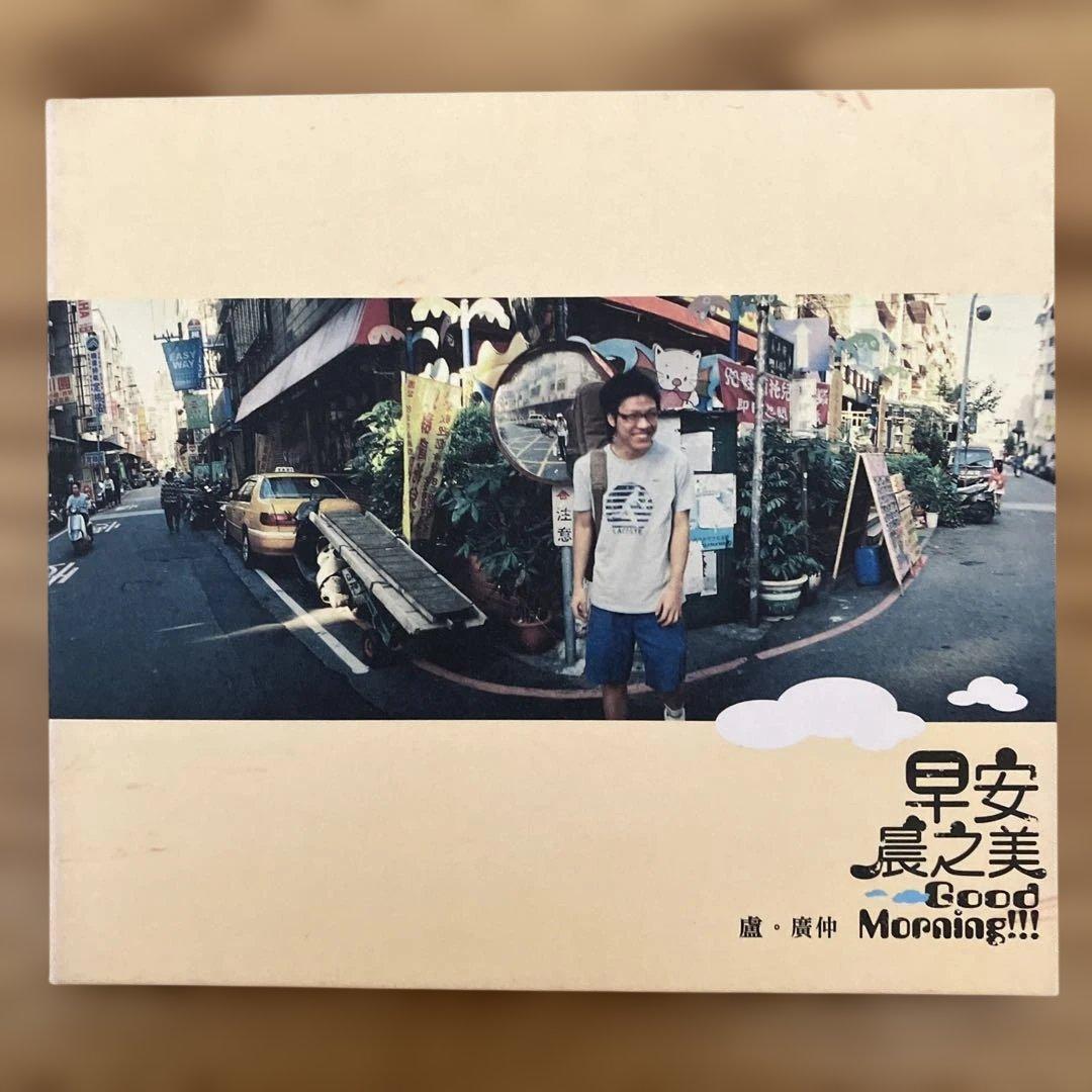 ルークラウド シングルCD7枚組　盧廣仲