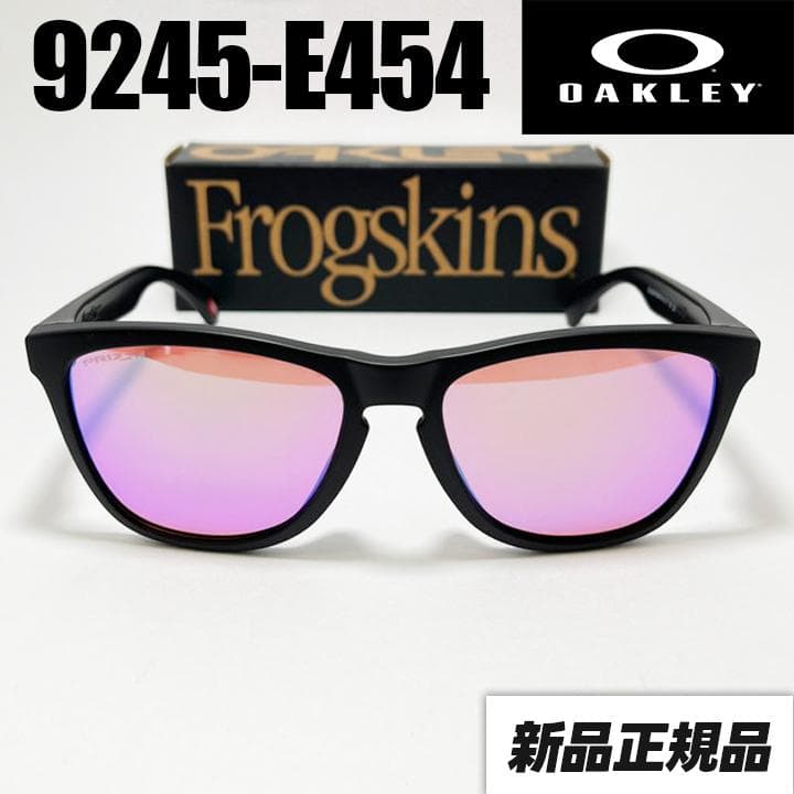 オークリー【9245-E454】 フロッグスキン サングラス プリズムゴルフ