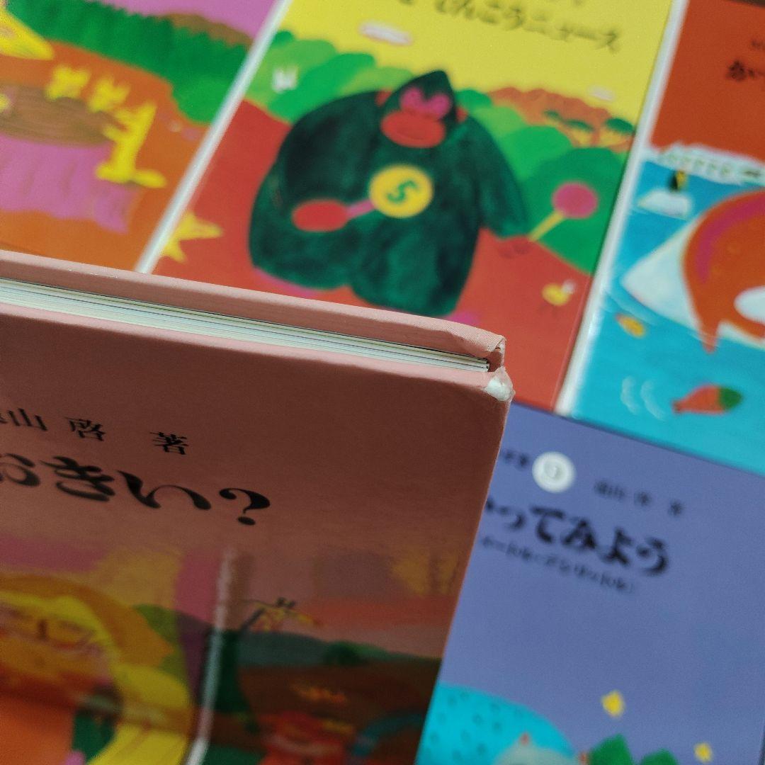 さんすうだいすき 1～10セット