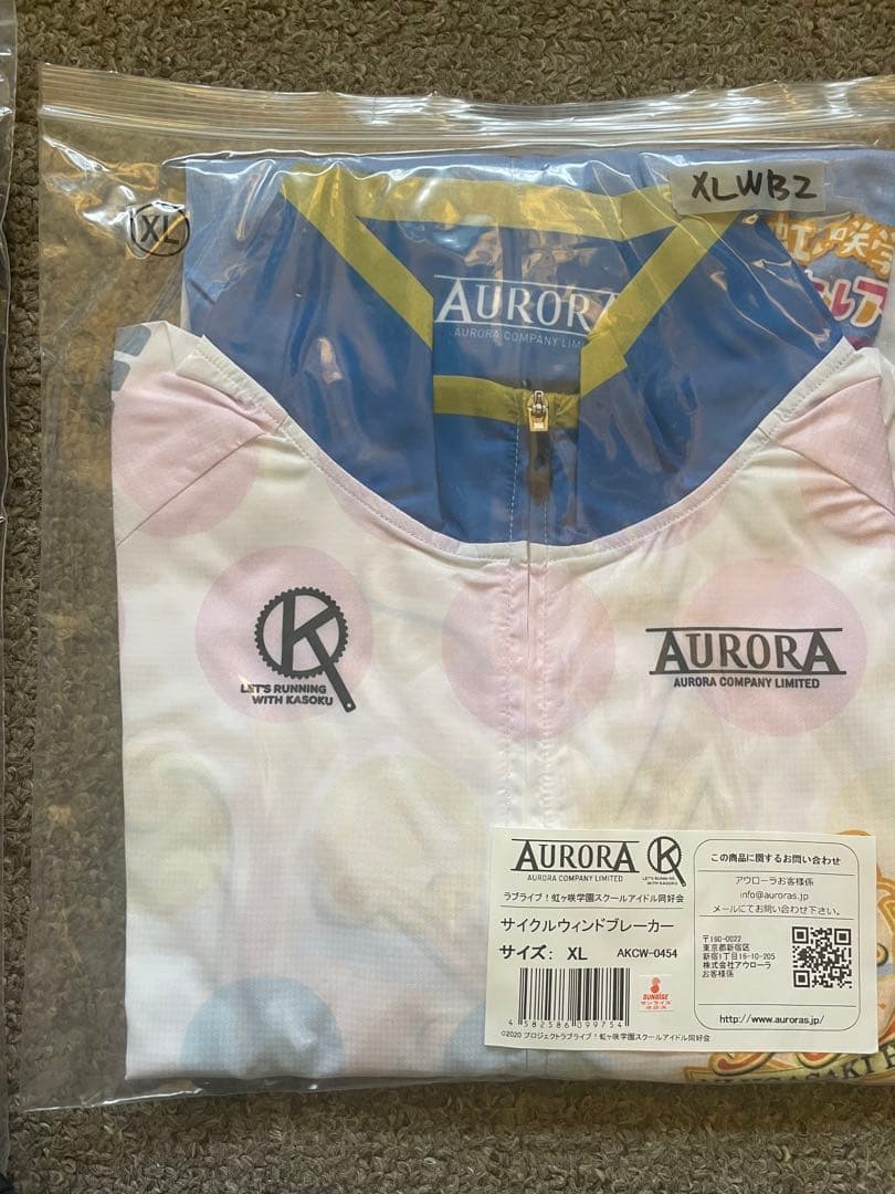 ラブライブ！虹が咲学園スクールアイドル同好会Ver サイクルウインドブレーカー