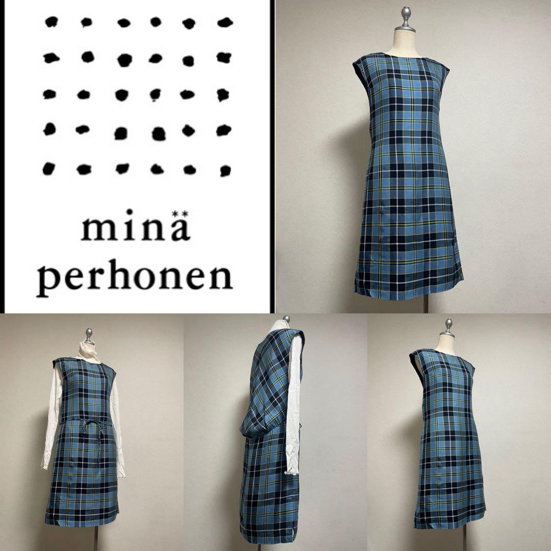 ミナペルホネン　シルクタータンチェックワンピース重ね着