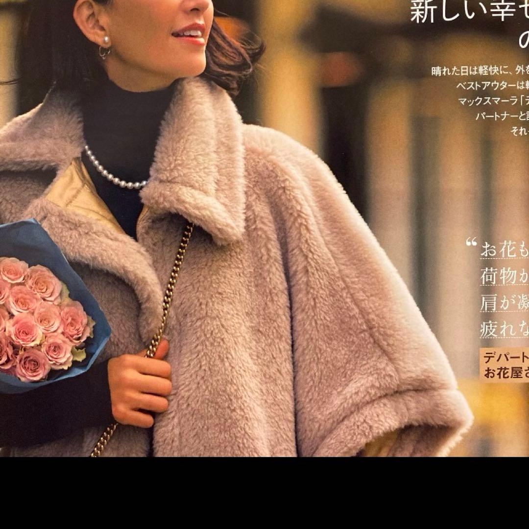 【正規品】MaxMaraテディベアケープサンドベージュ