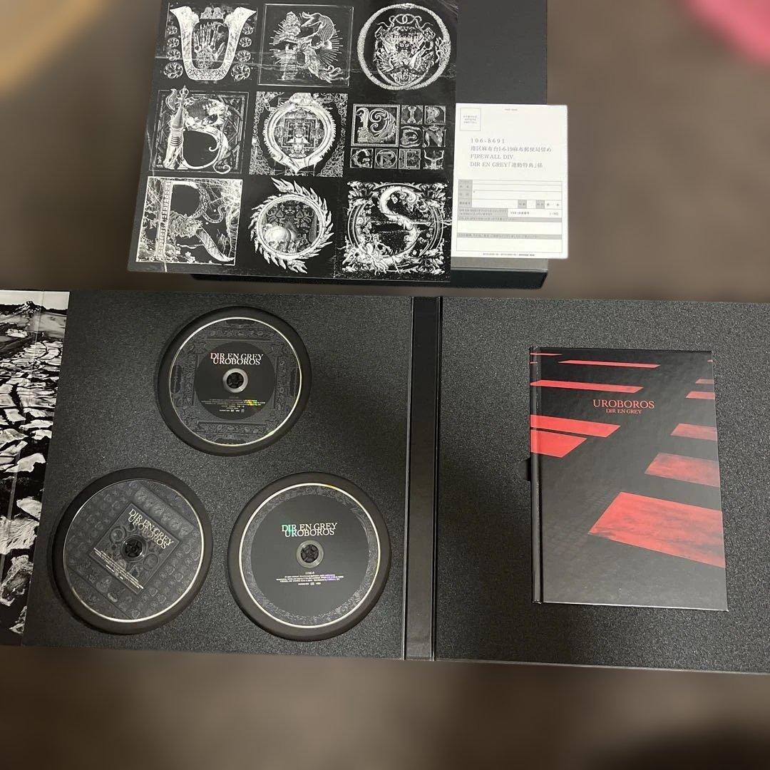 邦楽 DIR EN GREY UROBOROS & DUM SPIRO SPERO